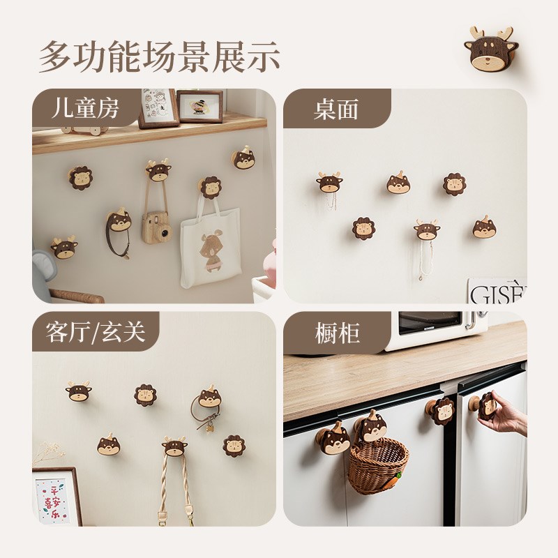 实木挂钩免打孔承重门后墙壁可爱动物粘钩客厅挂衣架