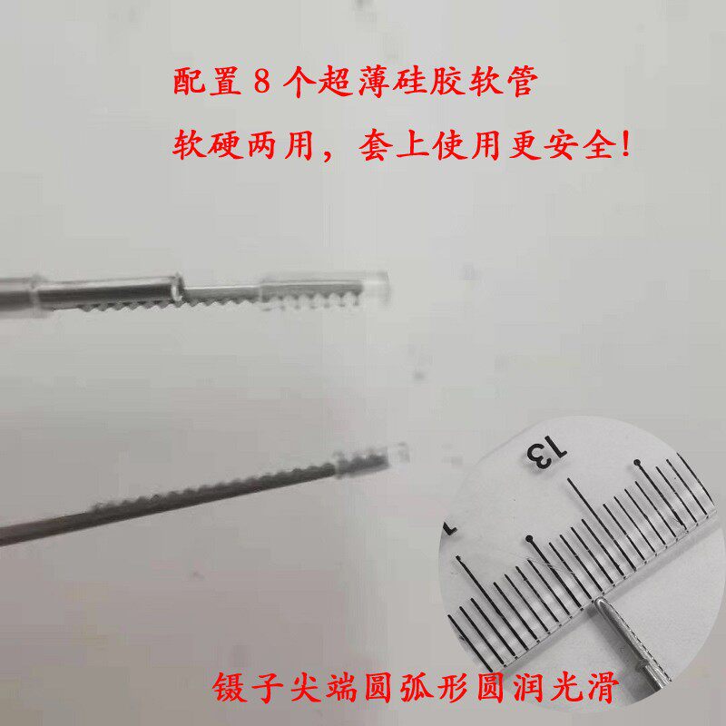 发光镊子儿童掏耳朵神器掏耳朵夹子头部带灯采耳工具耳屎镊子