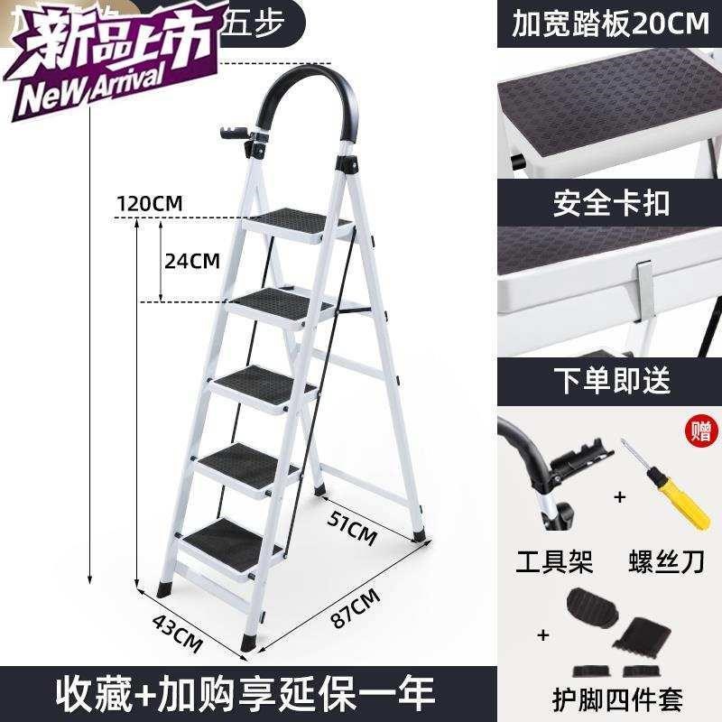 。衣柜户外收缩室外梯子固定家用简易折叠三角i升降轻便型室内梯