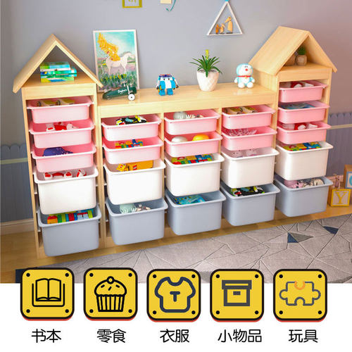 实木儿童玩具收纳柜整理柜多功能幼儿园书架超大容量置物架储物箱