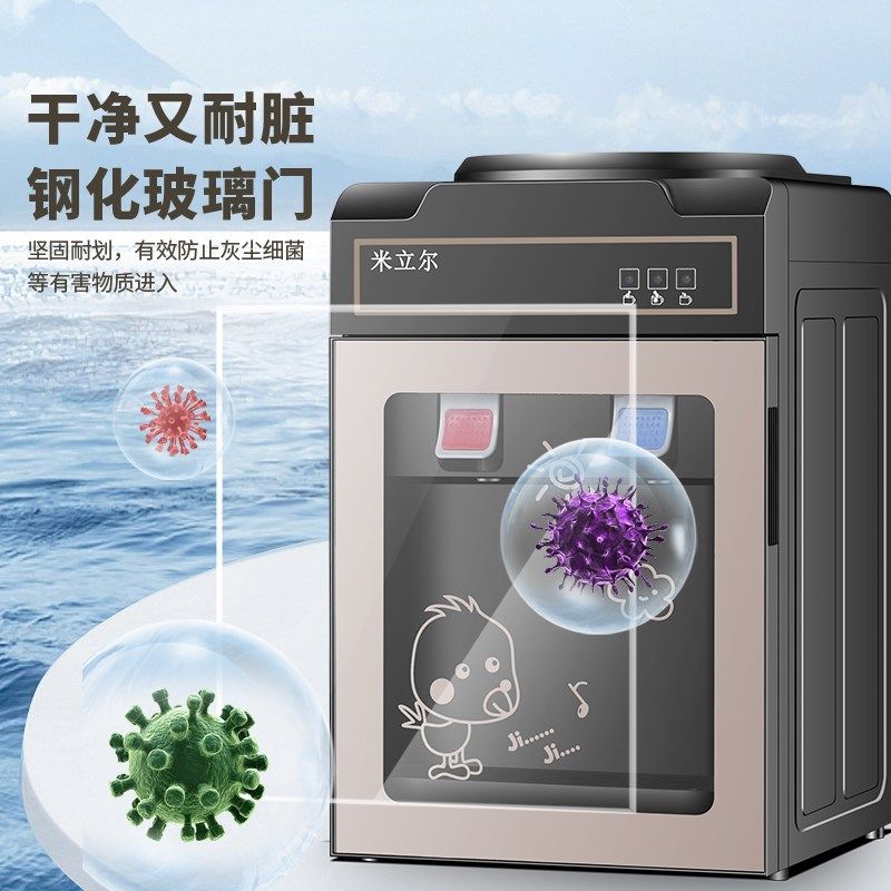 饮水机台式小型家用全自动智能迷你桌面冷热两用大桶装水宿舍神器