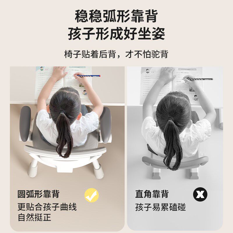 儿童学习椅可升降调节家用写字椅靠背座椅加高凳子小学生书桌椅子