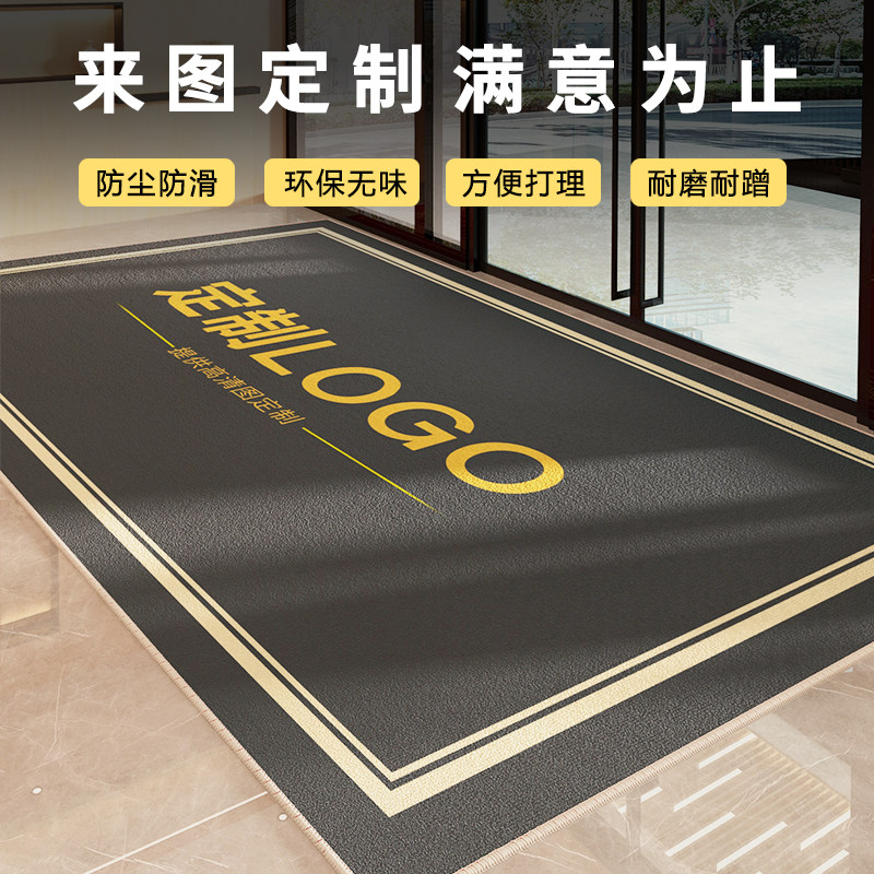 迎宾商用地毯公司定制logo门垫定做尺寸红地垫店铺V酒店大门口脚