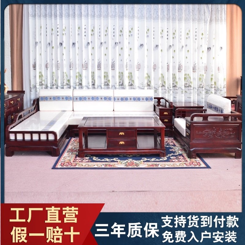 红木沙发 非洲酸枝木现代转角沙发 客厅实木沙发T 中式贵妃椅沙发