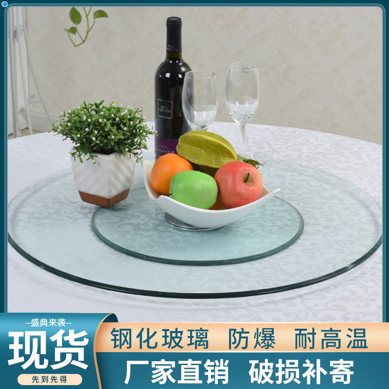 餐桌转盘钢化玻璃包邮家用圆桌转盘钢化玻璃大圆桌U面饭桌转盘底