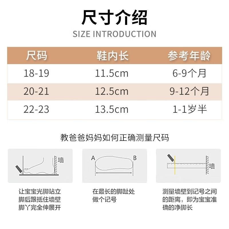 婴儿室内鞋袜冬季加厚地板袜婴儿学步袜宝