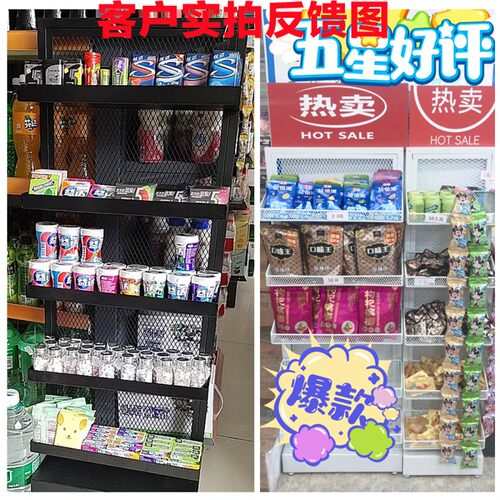 超市零食货架便利店口香糖v多层陈列槟榔展示置物架端头挂钩窄架
