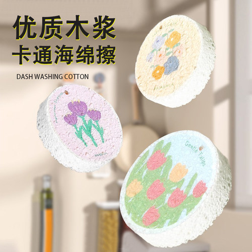 抗菌洗碗海绵木浆刷碗海绵擦压缩吸水魔J力擦百洁布厨房刷锅抹布