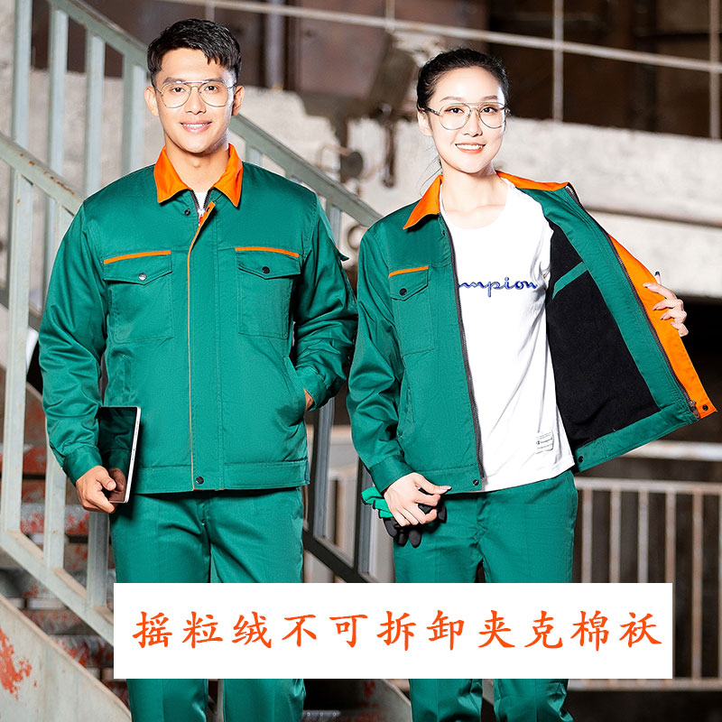 冬季园林绿化加厚棉衣物业保洁作服套装男女环卫工户外防寒服棉袄