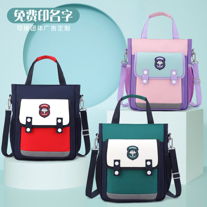 小学生补习袋手提拎书袋文件袋补A课包儿童作业收纳斜挎美术包印
