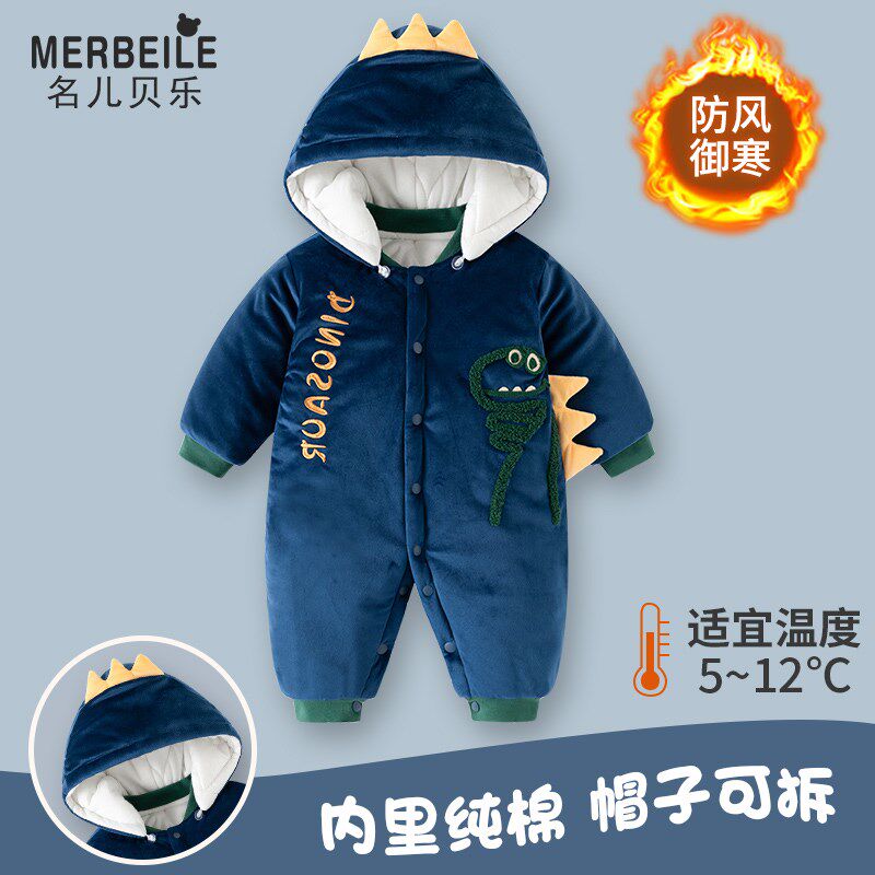 婴儿服冬款外出男孩加绒宝宝棉服哈衣冬季连体衣秋冬加厚棉衣套装