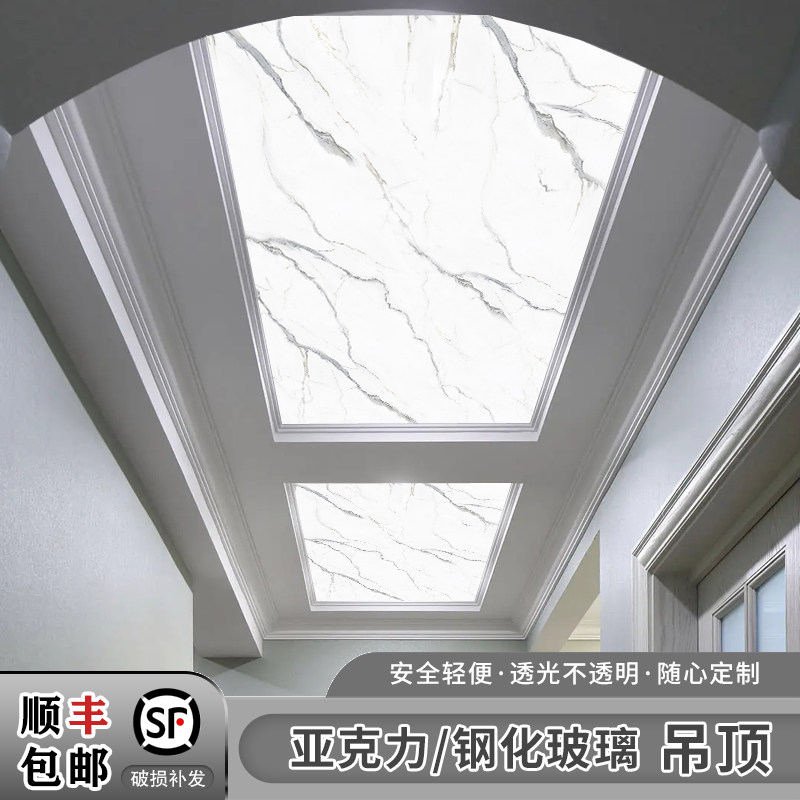 客厅走廊玻璃吊顶亚克力板灯板过道天花装修造Q型理石纹透光板灯