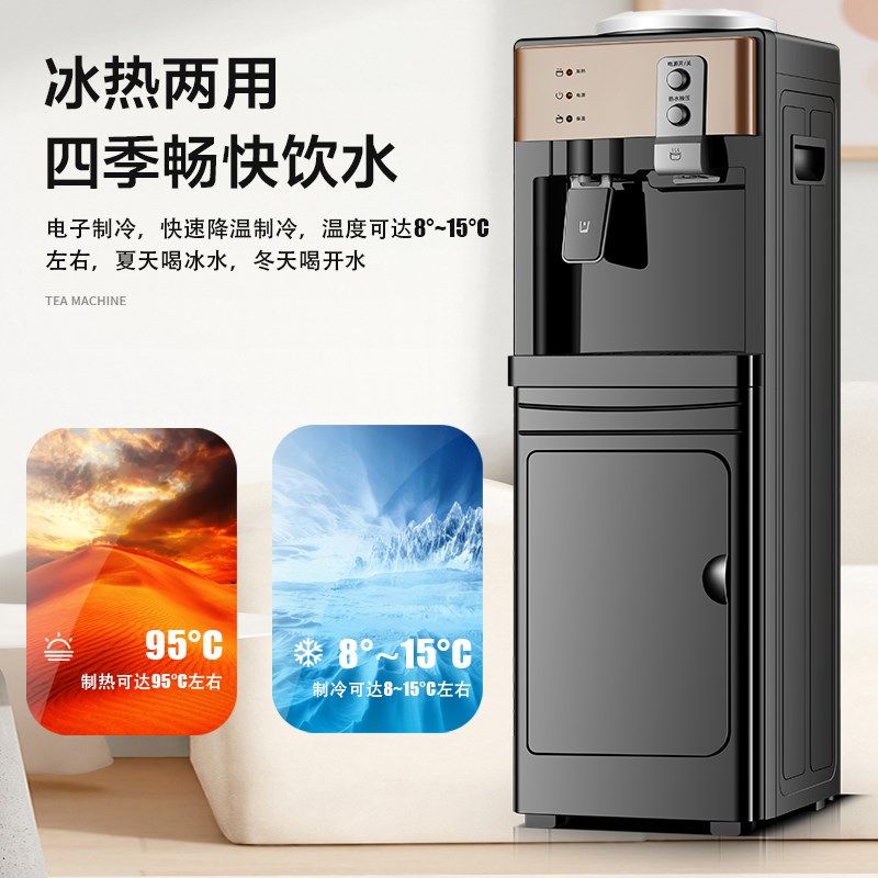 饮水机台式小型家用迷你制冷热两饮水机