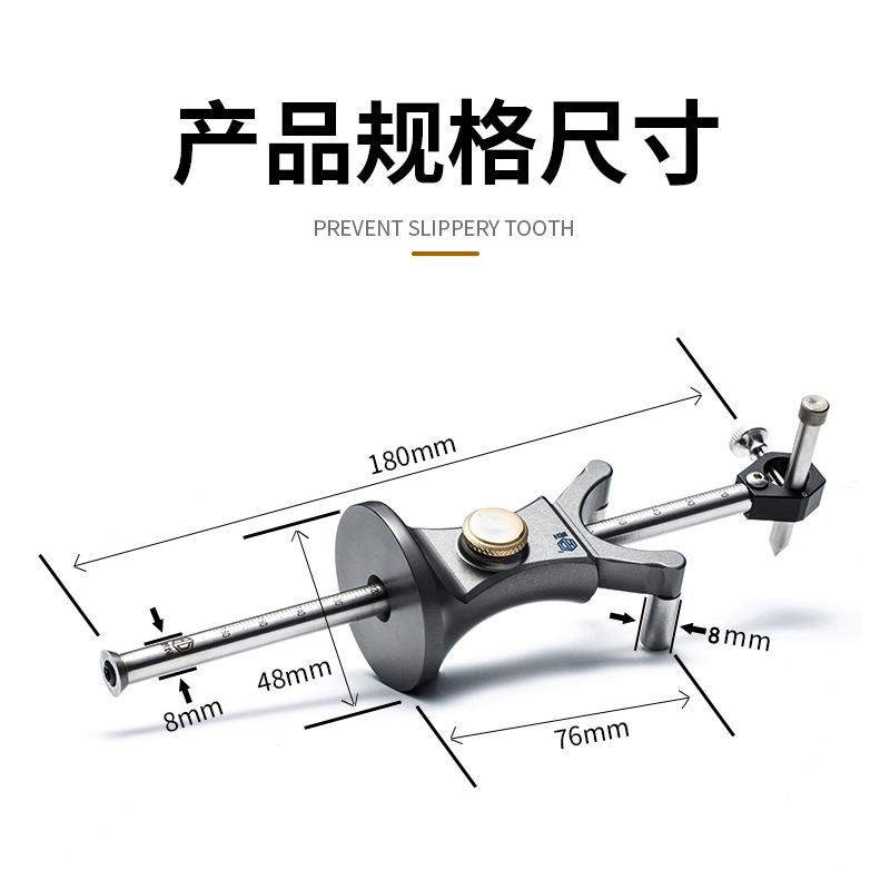 木工划线器木匠圆弧直线双用画线器diy木工工具线勒子平行划线规