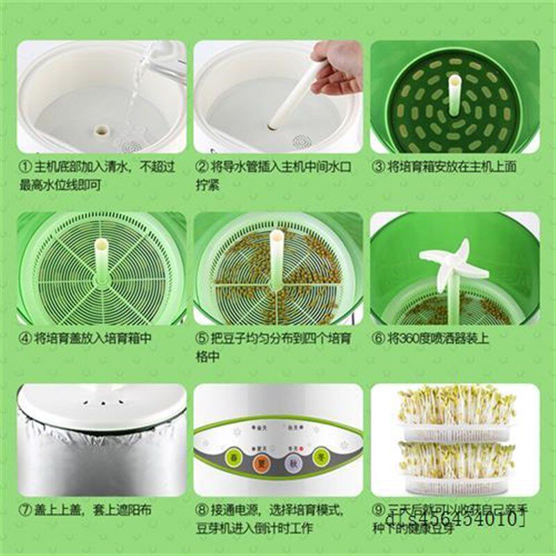 智能豆芽机家用全自动大容量发豆牙菜桶神器生绿豆芽罐盆