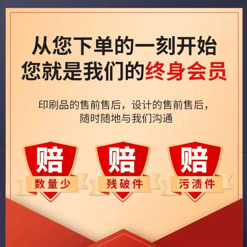 宣传单页印制彩页双面印刷广告定制设计制作海报 三折页 画册