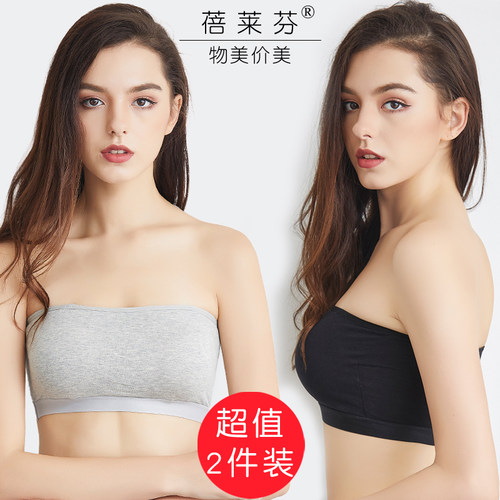 抹胸无肩带文胸一体带胸垫内衣打底防走光防滑小胸U聚拢上托裹胸