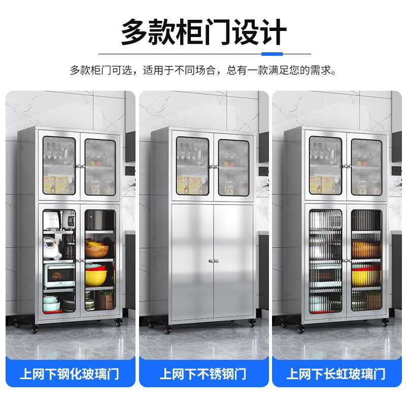 不锈钢餐边柜储物柜家用锅具餐碗具柜带轮收纳多功能厨房置物柜