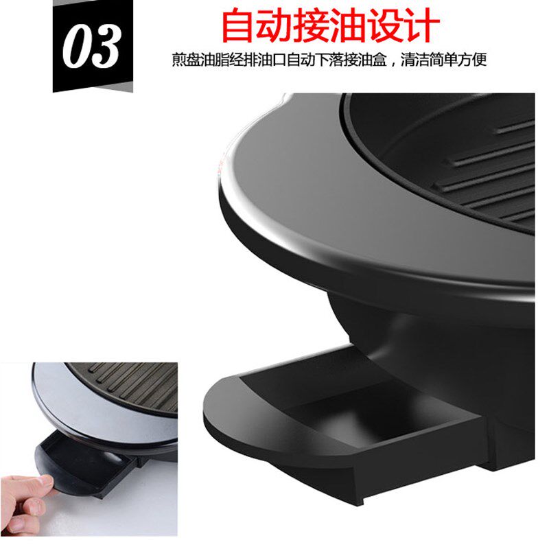 电烧烤炉家用无油烟电烤盘不粘烤肉机涮烤火锅双控一体式鸳鸯火锅
