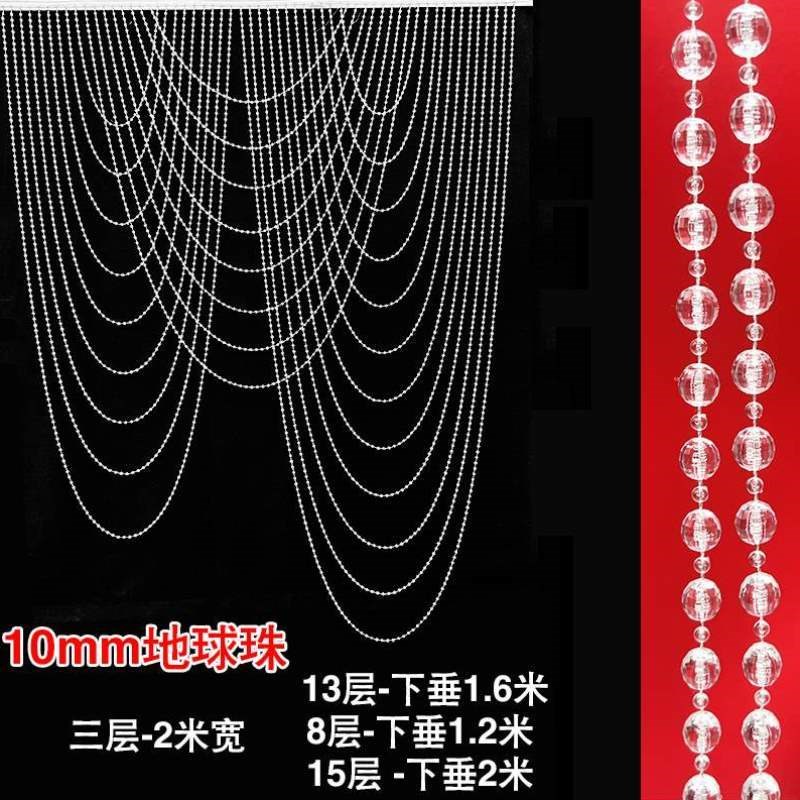 婚礼堂路吊顶装饰水波帘线帘婚庆亚克力珍珠珍珠帘引珠链行云流水