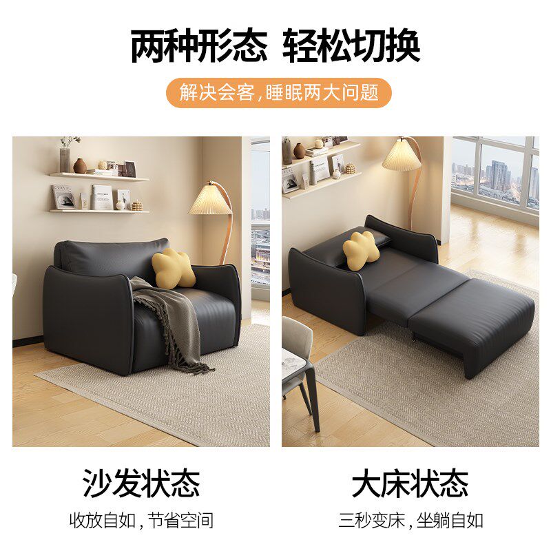 猫爪布智能电动沙发床可折叠多功能两用办公室客厅遥控全自动操作