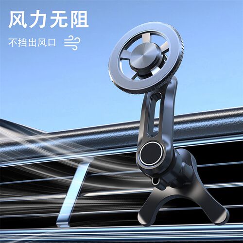 车载手机支架汽i车出风口磁吸导航车用强磁磁铁新款2025新款