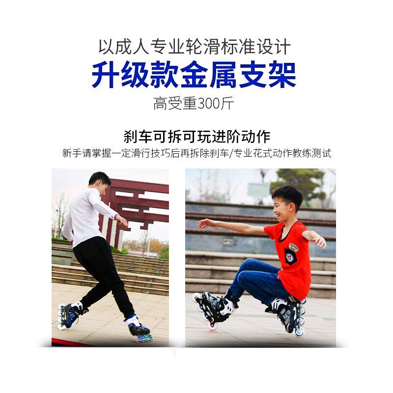 溜冰鞋儿童闪光滑冰鞋套装成人旱冰鞋男女轮滑鞋初学者3-6-8-10岁
