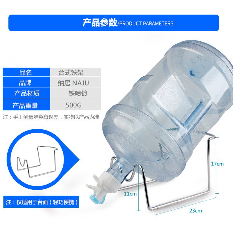 矿泉纯净水桶大桶倒置饮水机抽水器桶装压水器出水吸水嘴支架取水