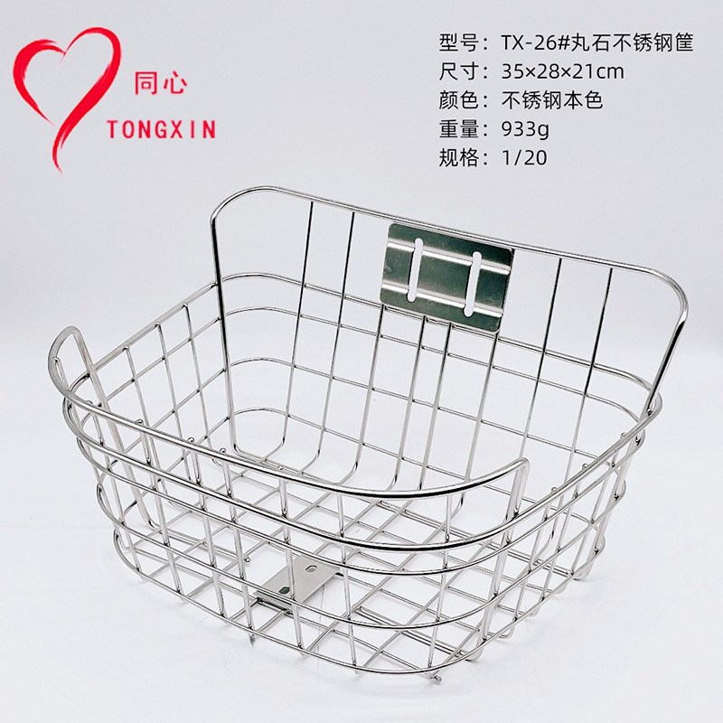 不锈钢车蓝车筐配件电动车铁丝车筐自行车篮子金属车筐自行车筐