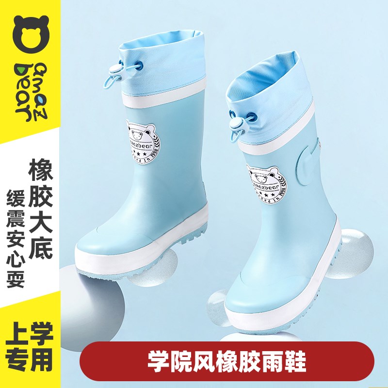 儿童雨鞋防水防滑水鞋宝宝女款学C生上学专用雨靴男孩新款水鞋胶