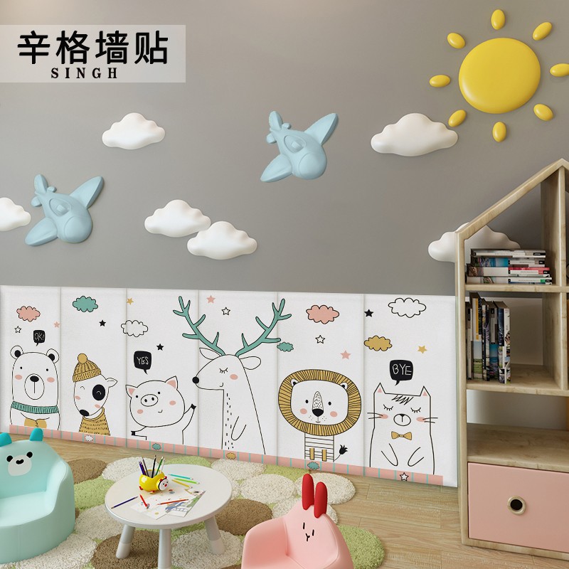 墙纸不干胶卡通儿童房床头榻榻米墙裙床四周防L撞贴纸幼儿园墙装
