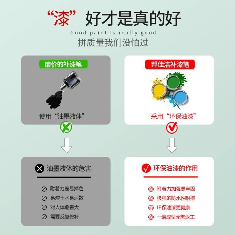新款补漆笔家俱修补漆补t色笔地板修复划痕补漆木门掉漆修补油漆
