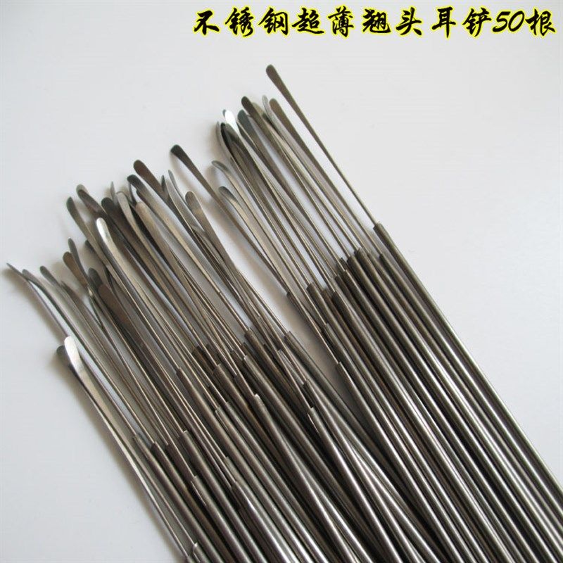 采耳工具防滑超薄不锈钢耳铲弹性耳起耳朵清洁器掏耳朵勺
