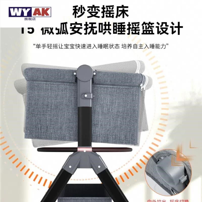 婴儿车床两用一体拼接床可移动折叠摇篮床新生儿床边床宝宝床
