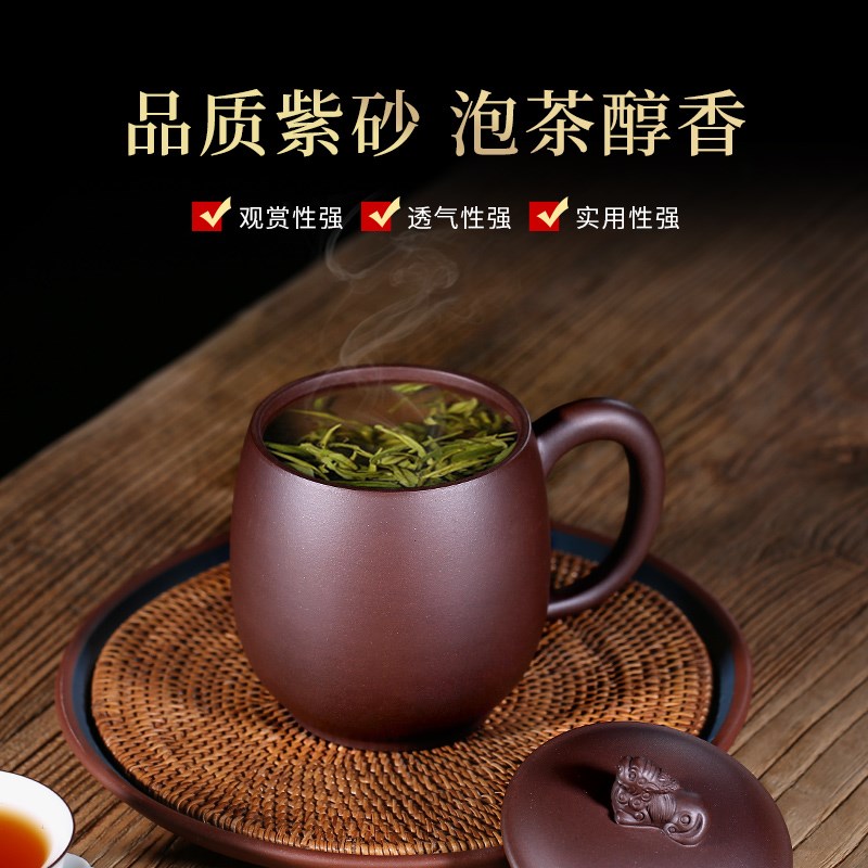 宜兴紫砂杯纯全手工国工名家茶具水杯貔貅原矿老紫泥茶杯带盖杯子