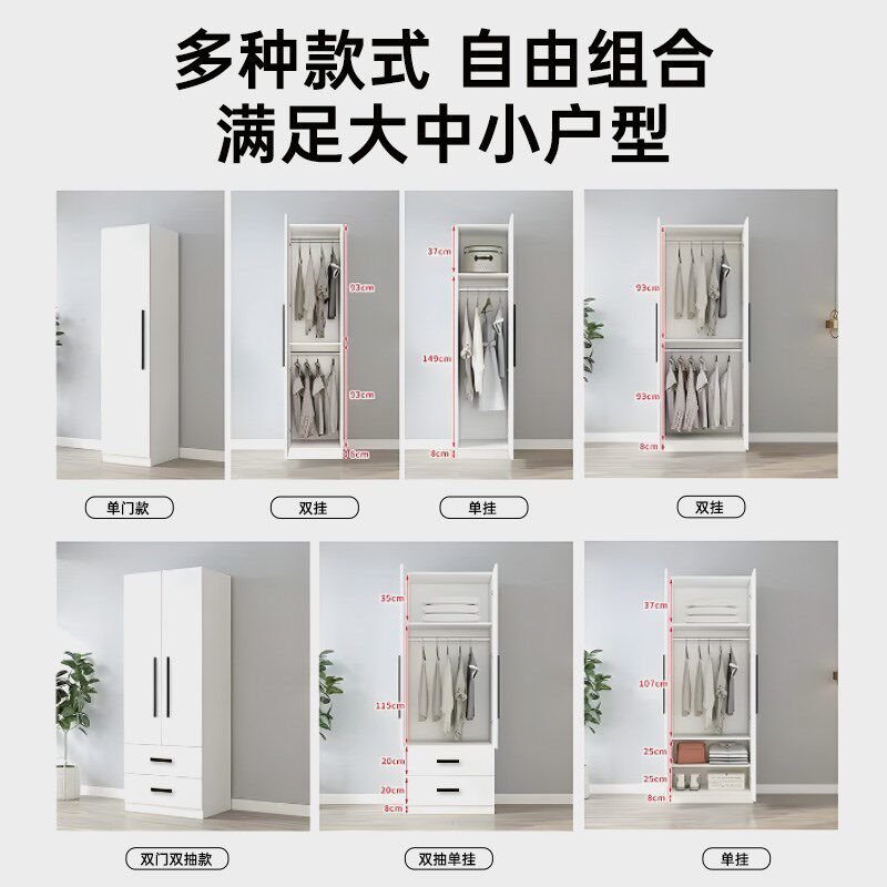 全实木衣柜挂衣柜家用卧室简约大衣橱经济型成人单门双门衣柜柜子
