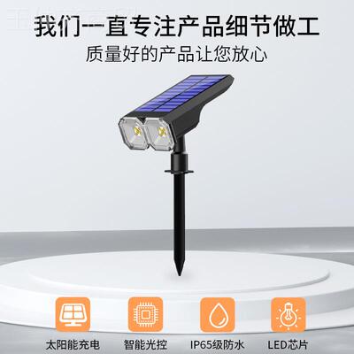 户外灯太阳QBE能坪灯高草亮LE地D插灯庭院花园黄白光防水景观树射