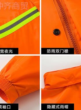 卫裤工人BUA体式雨衣成环人反光橘红色执勤园林绿化分雨防暴雨套