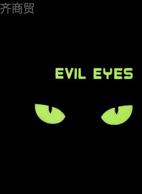 evi光l BJXeye ir ptches IR反光面料夜魔术徽章a邪恶的眼睛包贴