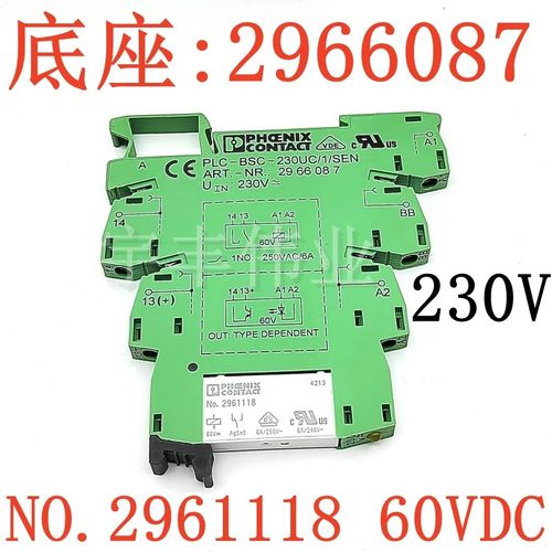 NO.2961118 60VDC PLC-BSC-230UC/1-SEN ART-NR.2966087 230V 6A