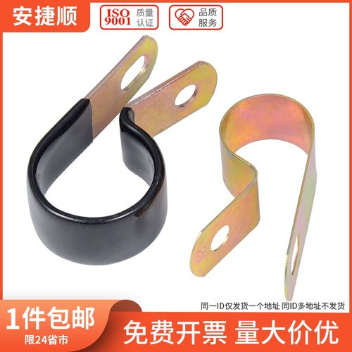 D5D6D8D10D12-D50镀锌单管夹片Q686F4浸塑R型弹簧性油管卡箍CT370