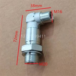 适用合力1 M20多路阀侧移油管接头 10T 侧移油缸接头M16 叉车配件