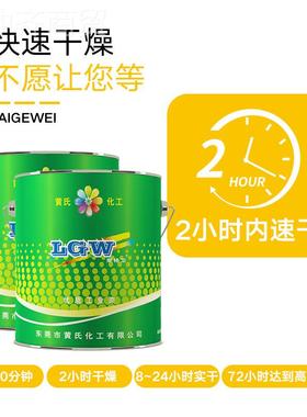道路线漆 道路反光油漆 车场马路划停地面黑色WKA用 专防撞标线漆