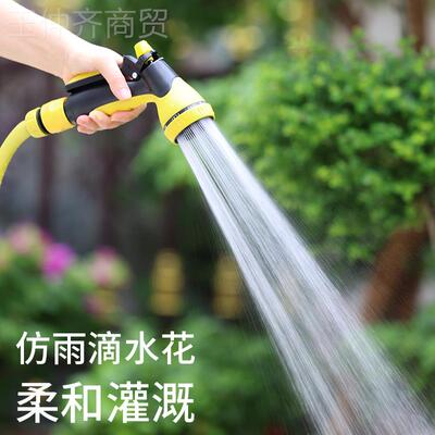 家用花园浇花浇洒水喷软头VXL水灌枪菜的撒水溉冲洗地水管管