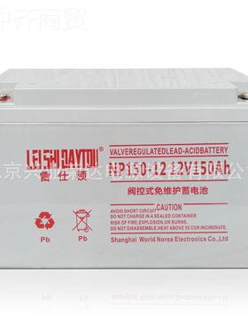 雷仕顿蓄电池-NP1200铅酸蓄电池 胶体电池112V100HA机房储能NNZ电