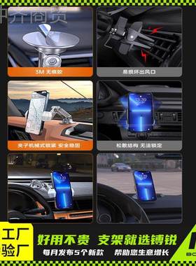 手机支架专车可360TOT度用车载导航支架镈锐b载oneruy载后视镜车