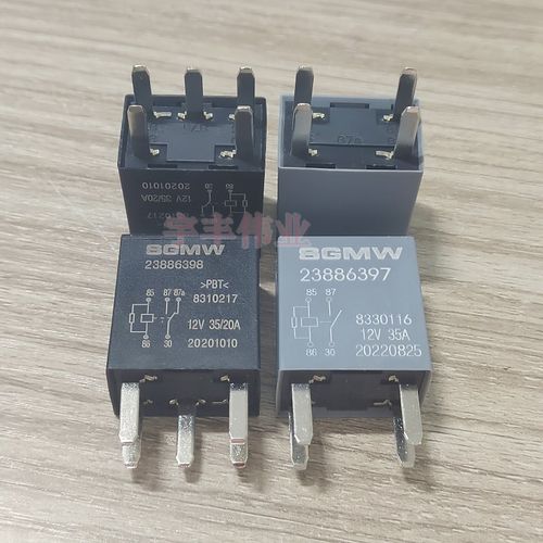 SGMW 23886397 23886398 适用五菱宏光荣光汽车继电器12V 35A 5脚