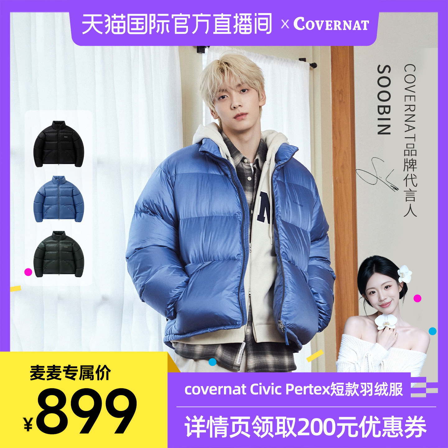 商品详情图片