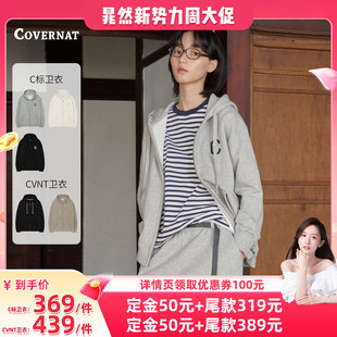 【晁然推荐】COVERNAT韩国连帽卫衣外套男女同款情侣时尚休闲开衫