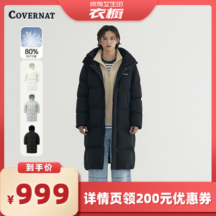 【所有女生的衣橱】COVERNAT韩国长款羽绒服时尚简约加厚鸭绒外套